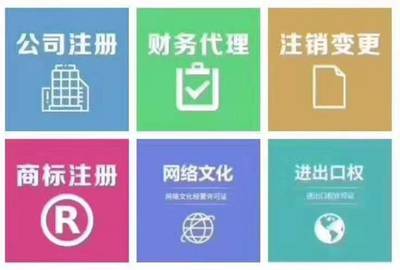 全面解析 特種行業(yè)許可證、國家局公司注冊(cè)與各類經(jīng)營許可證辦理指南